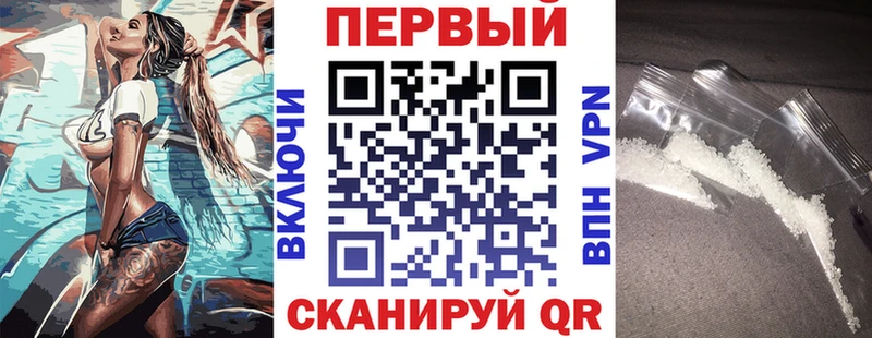 АМФ Premium Приморск