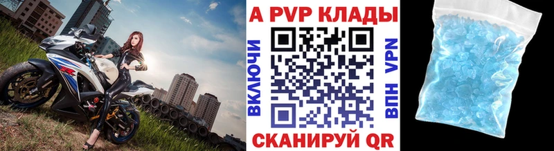 A PVP Соль  гидра маркетплейс  Приморск 