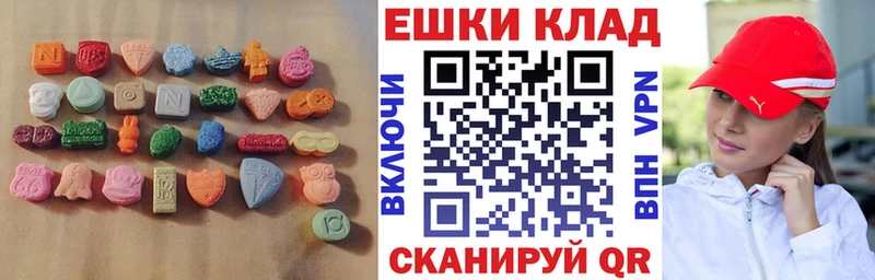 мега ONION  Приморск  ЭКСТАЗИ 99% 