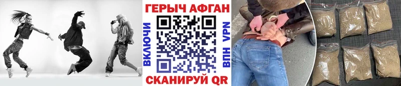 ГЕРОИН гречка  hydra маркетплейс  Приморск 