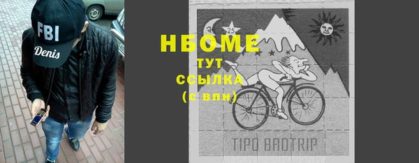 гашишное масло Алексин
