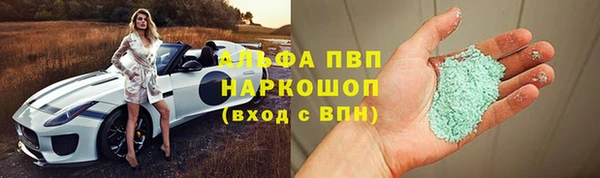 гашишное масло Алексеевка