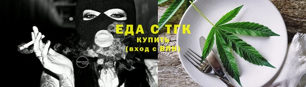 гашишное масло Алексин