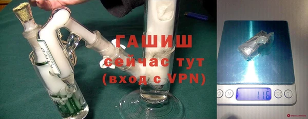 гашишное масло Алексин