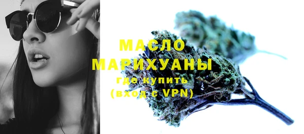 гашишное масло Алексин