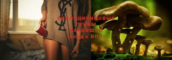 гашишное масло Алексеевка
