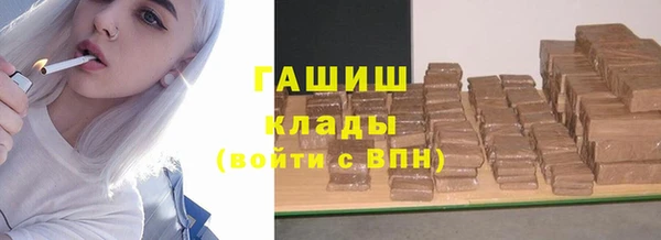 гашишное масло Алексеевка