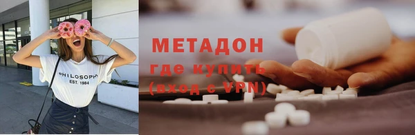 гашишное масло Алексеевка