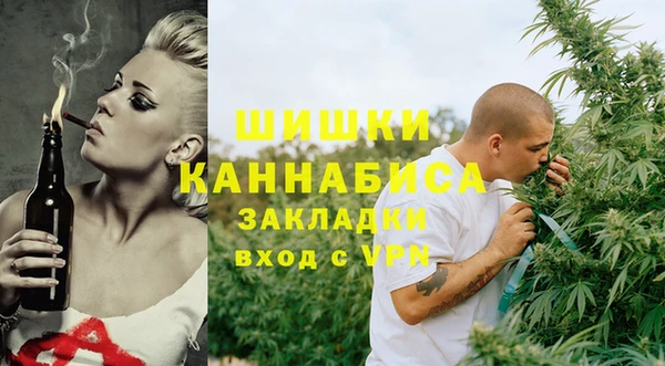 гашишное масло Алексеевка