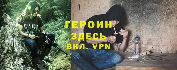 гашишное масло Алексеевка