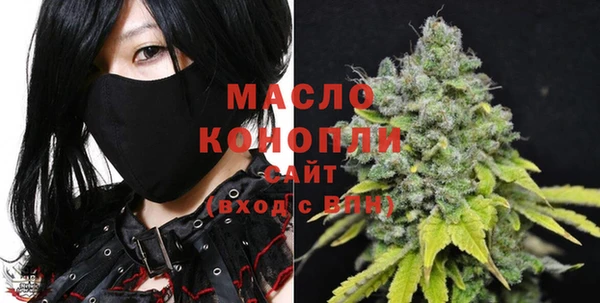 гашишное масло Алексеевка