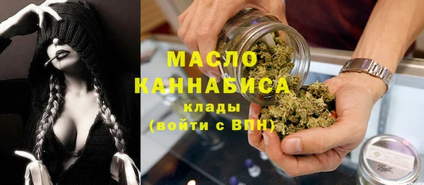 гашишное масло Алексин
