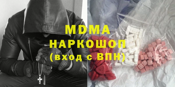 гашишное масло Алексин