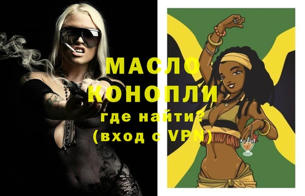 гашишное масло Алексеевка