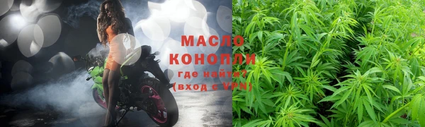 гашишное масло Алексин
