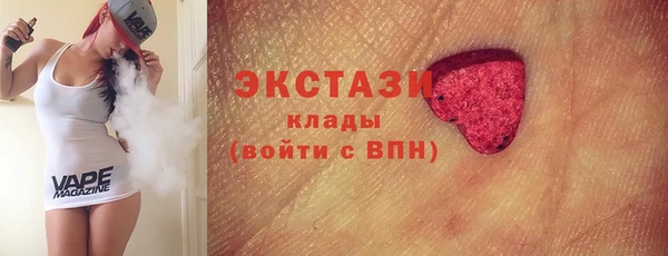 гашишное масло Алексеевка