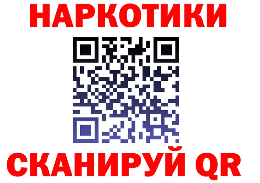 Продажа наркотиков маркетплейс клад Приморск