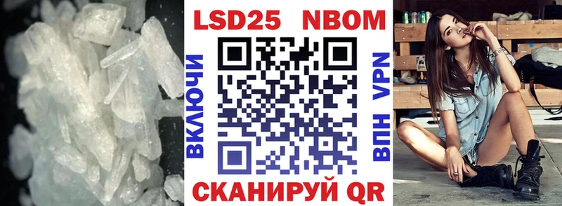 LSD-25 экстази кислота  Приморск 
