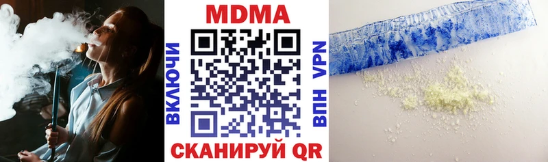 blacksprut вход  Приморск  МДМА VHQ 