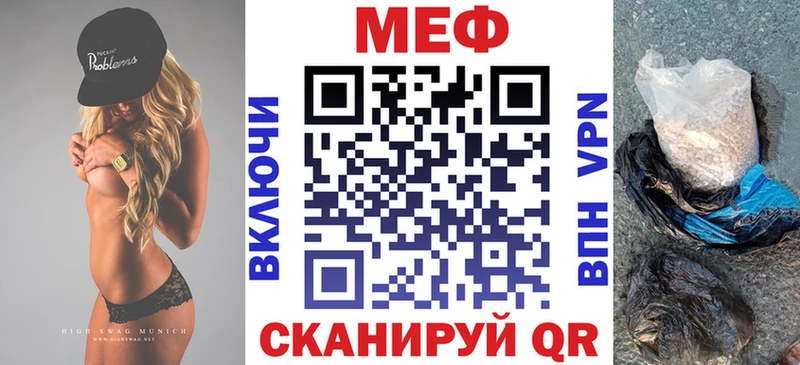 МЯУ-МЯУ 4 MMC  где найти наркотики  Приморск 