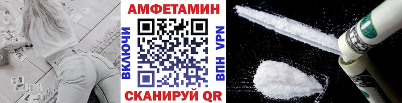 Метамфетамин кристалл  блэк спрут   Приморск  как найти закладки 