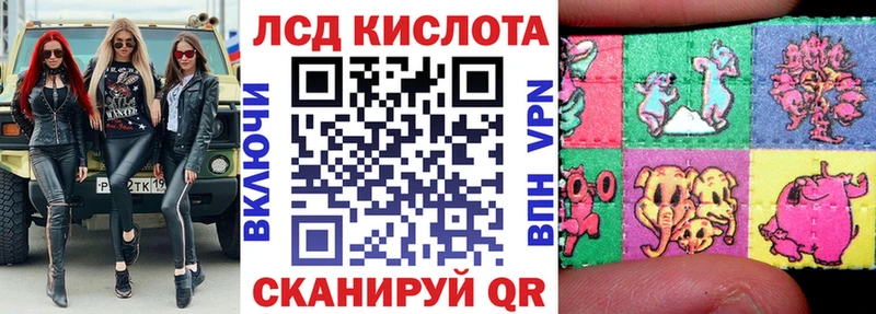 МЕГА маркетплейс  Приморск  Марки 25I-NBOMe 1500мкг 