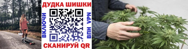 Бошки марихуана индика Приморск